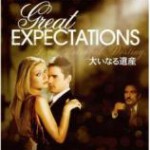 C1069远大前程/新孤星血泪/烈爱风云（1998版） Great Expectations (1998) 带国配 豆瓣7.5