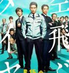 C1073空中轮胎/飞上天空的轮胎 (2018) 日本 豆瓣6.8