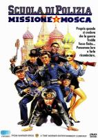 C1082警察学校7/金牌警校军7 (1994) 豆瓣6.5