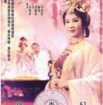 C1113杨贵妃 (1962) 邵氏 豆瓣6.5