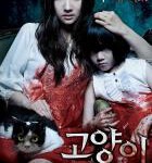 C1126猫：看见死亡的双眼 (2011) 韩国恐怖片 豆瓣6.2