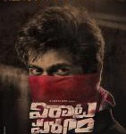 C1130革命情诗 2021网飞出品印度动作剧情佳作