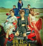 C1152-1154魔女风采依旧 3碟装 2022韩国女主全员疯批系悬疑黑色喜剧