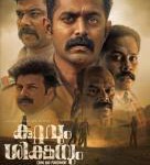 C1160勇探五人组  2022 网飞出品2022印度犯罪动作大作