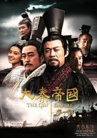 C1242-1243大秦帝国之裂变（2009） 2碟 国产电视剧 HDTV高清版 不兼容PS 豆瓣9.2