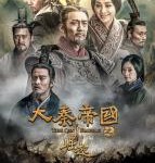 C1246-1247大秦帝国之崛起（2017） 2碟 国产电视剧 HDTV高清版 不兼容PS 豆瓣8.5