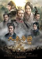 C1246-1247大秦帝国之崛起（2017） 2碟 国产电视剧 HDTV高清版 不兼容PS 豆瓣8.5