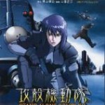 C1268-1271攻壳机动队 TV版第1-2季+全部剧场版+特别篇+真人电影版 4碟 高清版 粤语5.1