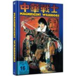 C1277中华战士 (1987) 4K修复版 豆瓣6.6 港产片