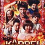 C1279末日战士/末日救世主 (2022) 日本 豆瓣6.0