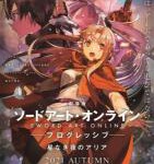 C1303刀剑神域 进击篇：无星之夜的咏叹调 (2021) 高清版 豆瓣8.1