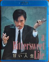 H1103 BD50 甜蜜的人生/不归路 (2005)韩国 豆瓣7.4