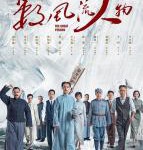 C1347-1349数风流人物 (2022) 3碟 高清版 无水印