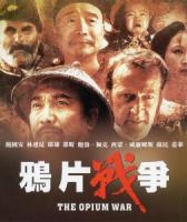 C1361鸦片战争 正式版(1997) 153分钟一刀未剪高清完整版 豆瓣7.6