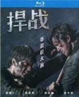 C1373捍战/狂徒 (2018)台湾犯罪动作片 豆瓣6.5