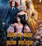 C1407善恶魔法学院 2022 豆瓣5.5