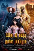 C1407善恶魔法学院 2022 豆瓣5.5