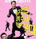 C1444热血刑警 高清版 2020 韩国2020犯罪喜剧佳作