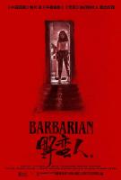 C1454野蛮人/宿劫 2022