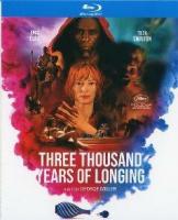 H1116 BD50 三千年的思念/三千年的渴望  (2022)豆瓣6.6