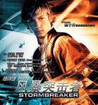 C1478风暴突击者/旋风小子 Stormbreaker (2006)豆瓣5.9
