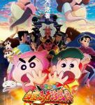 C1508蜡笔小新：好别致的影分身 高清版 2022 豆瓣8.7分