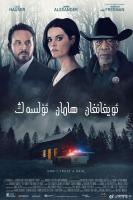 C1518醒来即死亡 2022 摩根·弗里曼 领衔主演