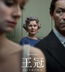 C1525-1526王冠 第五季 2碟装  2022