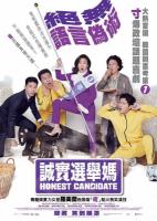 C1548正直的候选人1 2020 韩国最新口碑新片