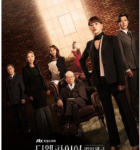 D1312-1314 The Empire：法之帝国 3碟装  2022