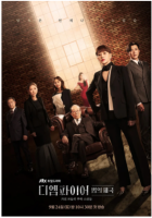 D1312-1314 The Empire：法之帝国 3碟装  2022