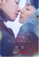 D1320-1321初恋2022  2碟装