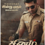 D1326愤怒的警官 2022年印度上映动作片