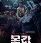 D1345-1346身价（TV全集+短片+电话）2碟装 2022