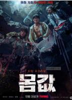 D1345-1346身价（TV全集+短片+电话）2碟装 2022