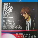 D1373-1375“情歌教父”周传雄 经典演唱会 3碟装 高清版