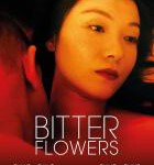 B1519下海 (2017) 高清版 豆瓣7.1