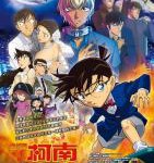 D1423名侦探柯南：万圣节的新娘 (2022) 日本 豆瓣7.5