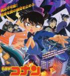 D1430名侦探柯南：通向天国的倒计时 2001 豆瓣8.5