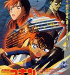 D1433名侦探柯南剧场版：水平线上的阴谋 2005 豆瓣7.5