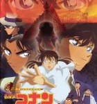 D1434名侦探柯南：侦探们的镇魂歌（2006剧场版）豆瓣7.8