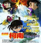 D1436名侦探柯南：沉默的15分钟 2011 豆瓣6.5