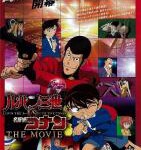 D1437鲁邦三世VS名侦探柯南 剧场版 2013