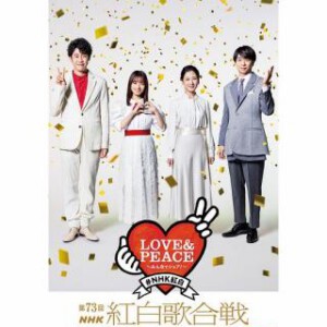 D1457-1458 NHK第73届红白歌会 2碟装 2022