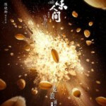 D1463-1464风味人间 第4季 2碟装 2022 高清版