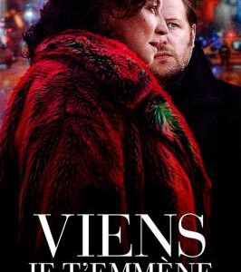 D1467跟我走吧 2022