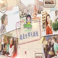 D1499游走世界天与地 2022 高清版