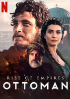 D1506帝国的崛起：奥斯曼 第二季 2022