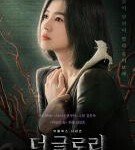 D1508-1509黑暗荣耀 2碟装 2022 宋慧乔