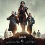 D1516猎魔人：血源 2022 杨紫琼主演奇幻动作剧集